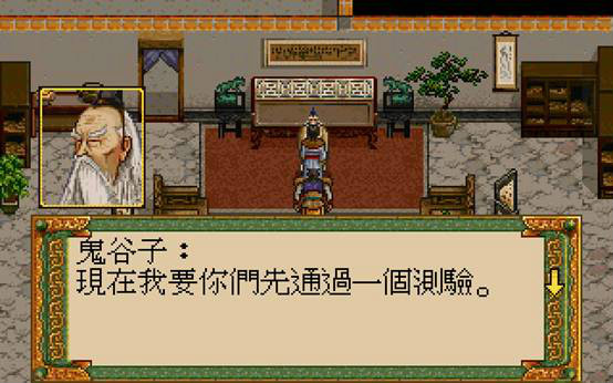  p>《轩辕剑外传:枫之舞》是大宇资讯旗下经典单机角色扮演游戏《 a