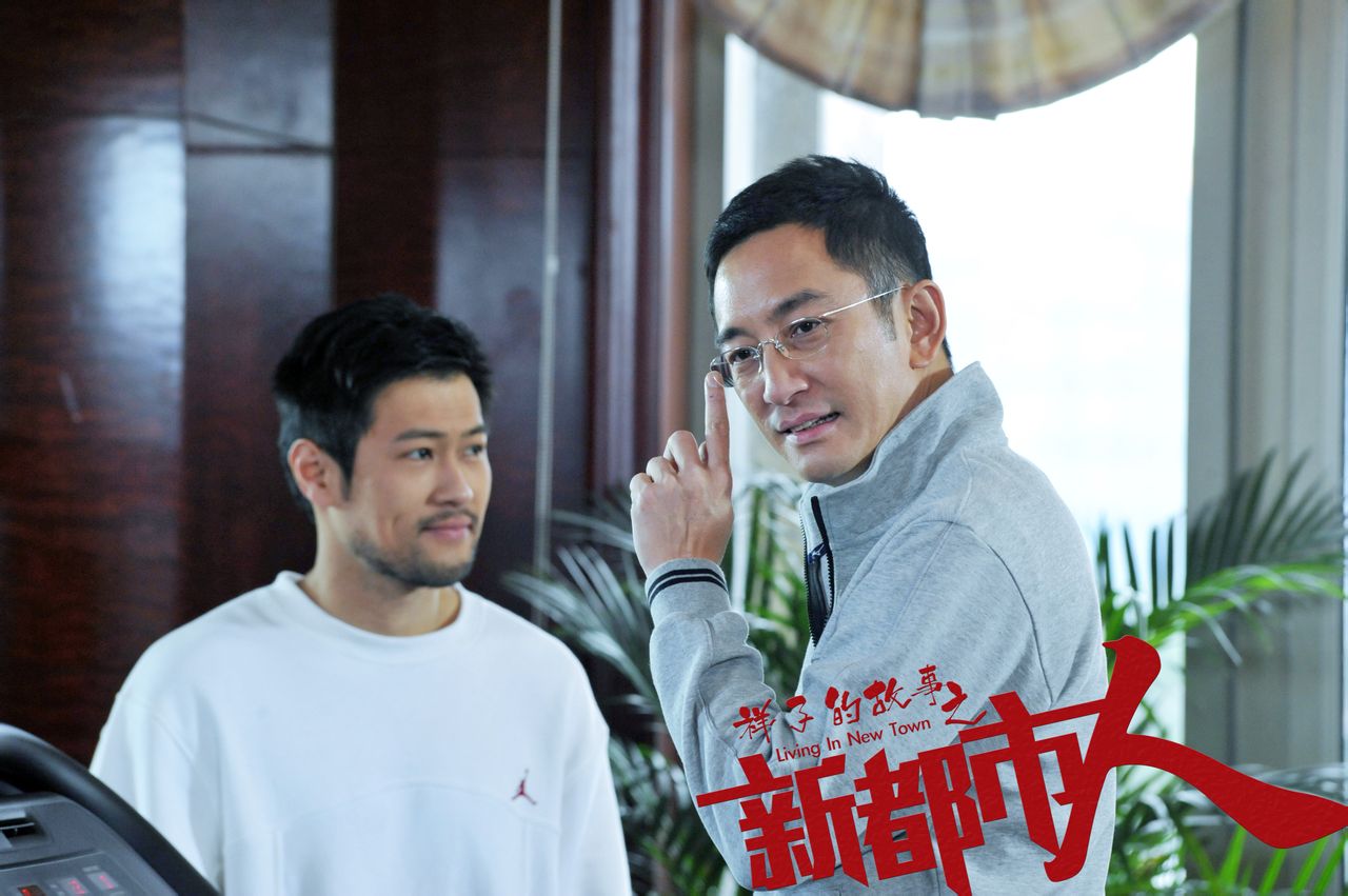 祥子的故事之新都市人