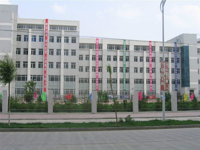 肇东市第一中学校