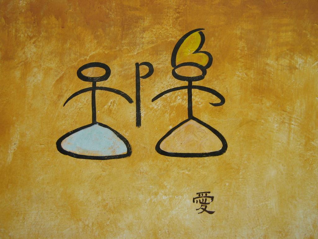 象形文字 /b>(hieroglyph),是由 a target="_blank" href="/item/图画