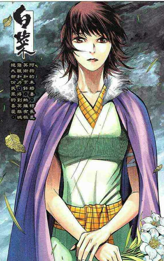  p>漫画《封神纪》(大陆简体字版:《 a href="#" data-lemmaid="
