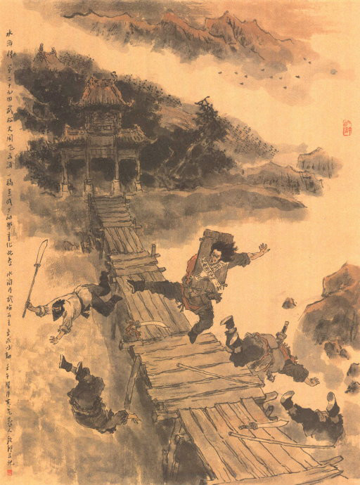 《武松大闹飞云浦》选自于《 a href="#" data-lemmaid="348">水浒传 