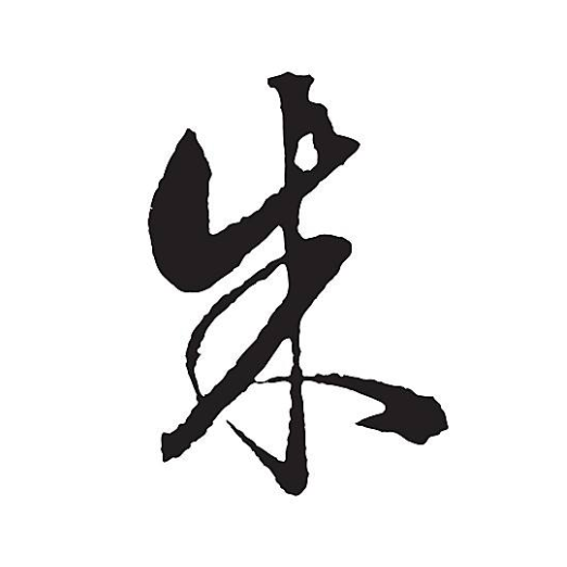 朱姓（中国姓氏之一）_百度百科