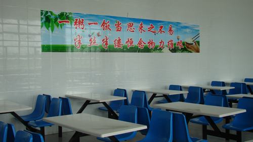 肇州县杏山中学