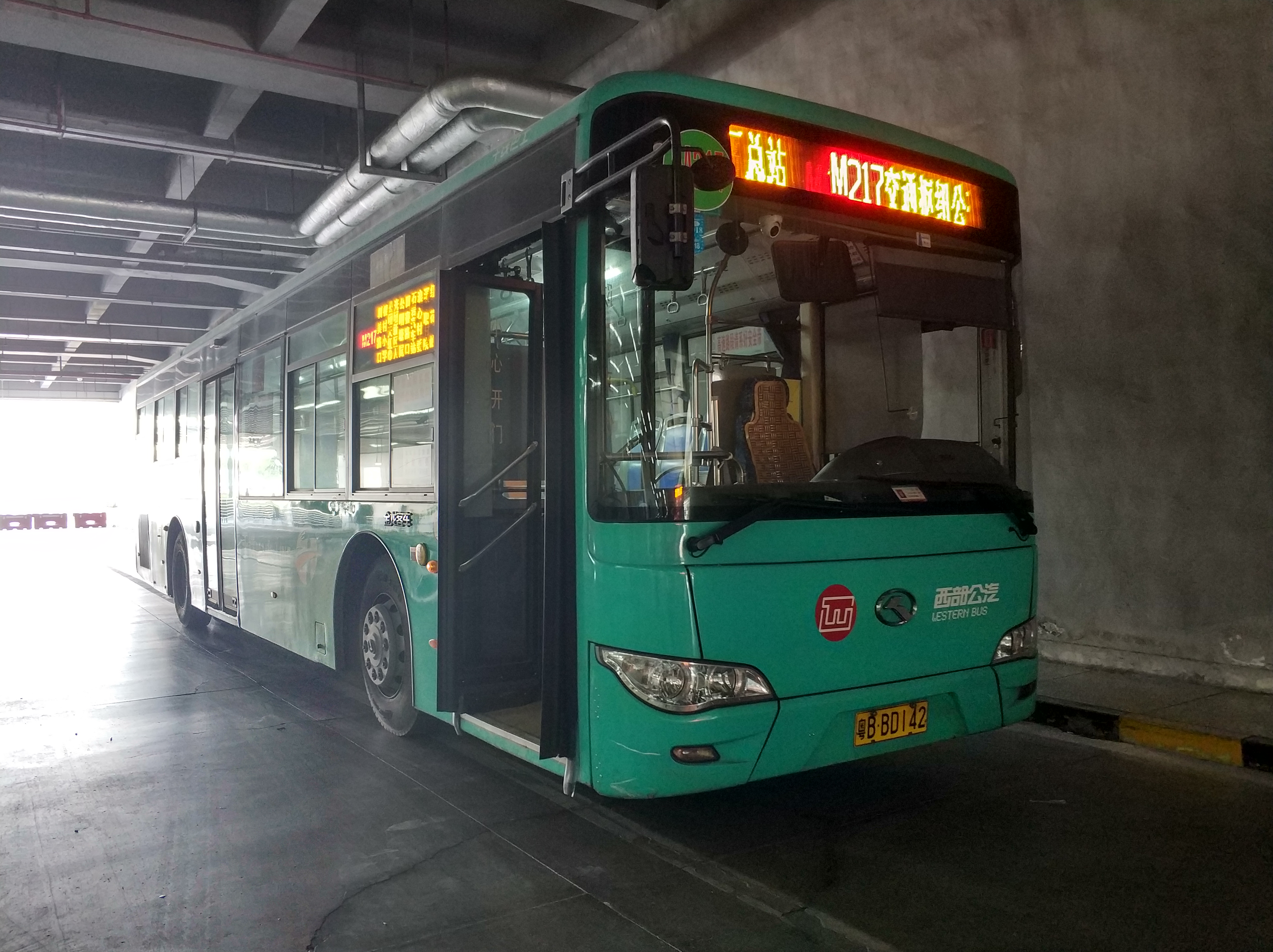 深圳市西部公共汽车有限公司