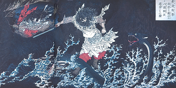 八岐大蛇（日本神话中的怪物）_百度百科