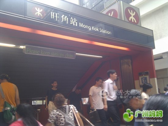 旺角站（中国香港特别行政区境内轨道交通车站）_百度百科