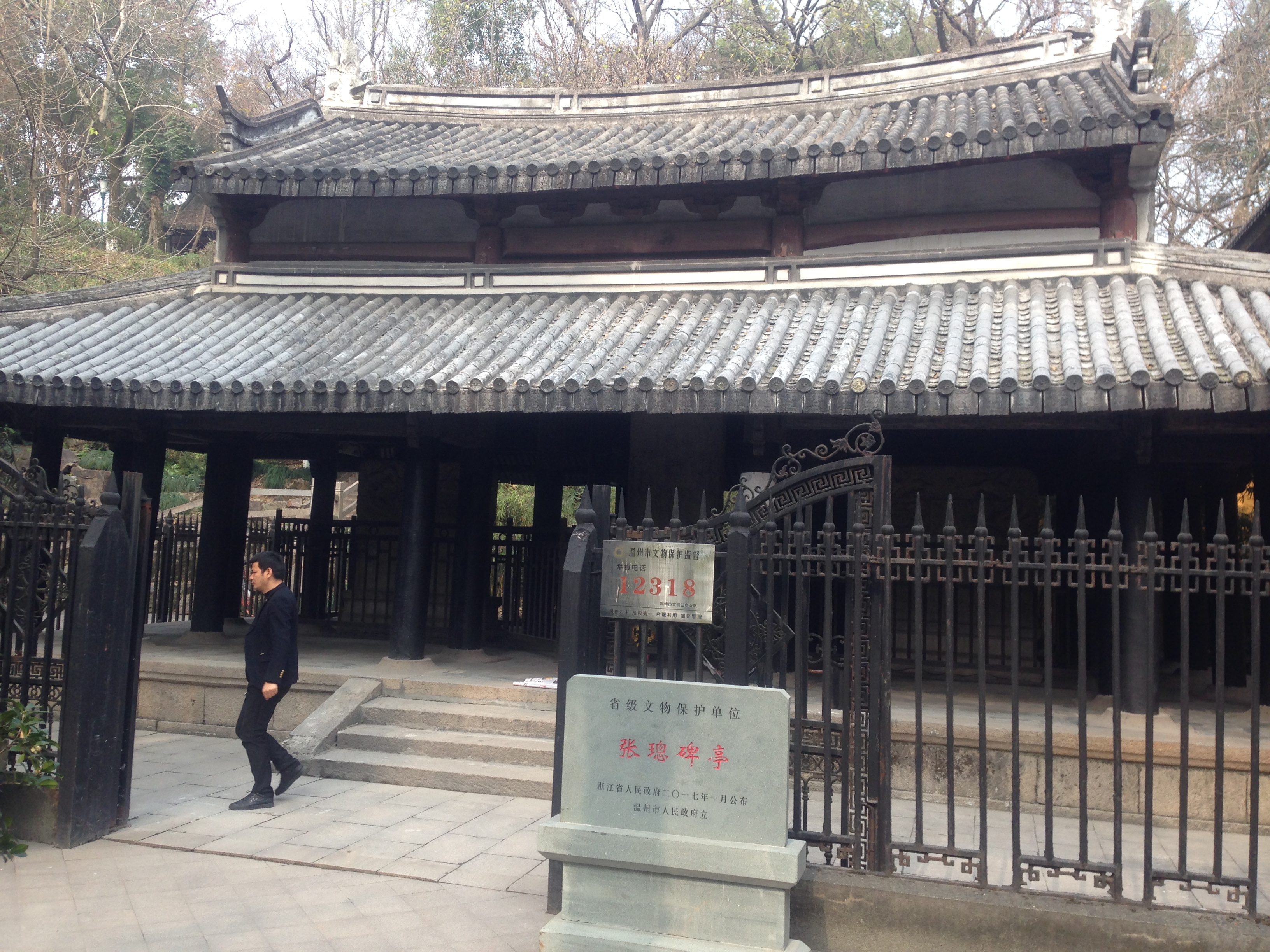  p>张璁碑亭,民间俗称张阁老碑亭.