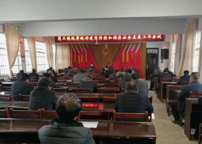 岗王乡
