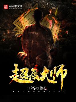 物理说服科学超度小说馆的简单介绍