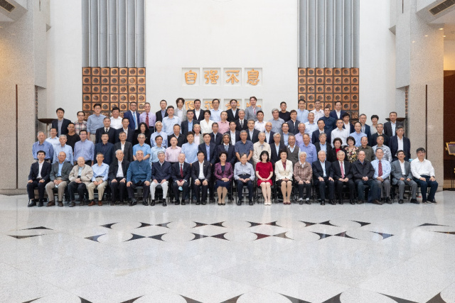 楊振寧先生學術思想研討會與會人員合影（2021年9月22日）