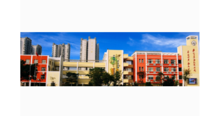 深圳市坪山新区汤坑小学