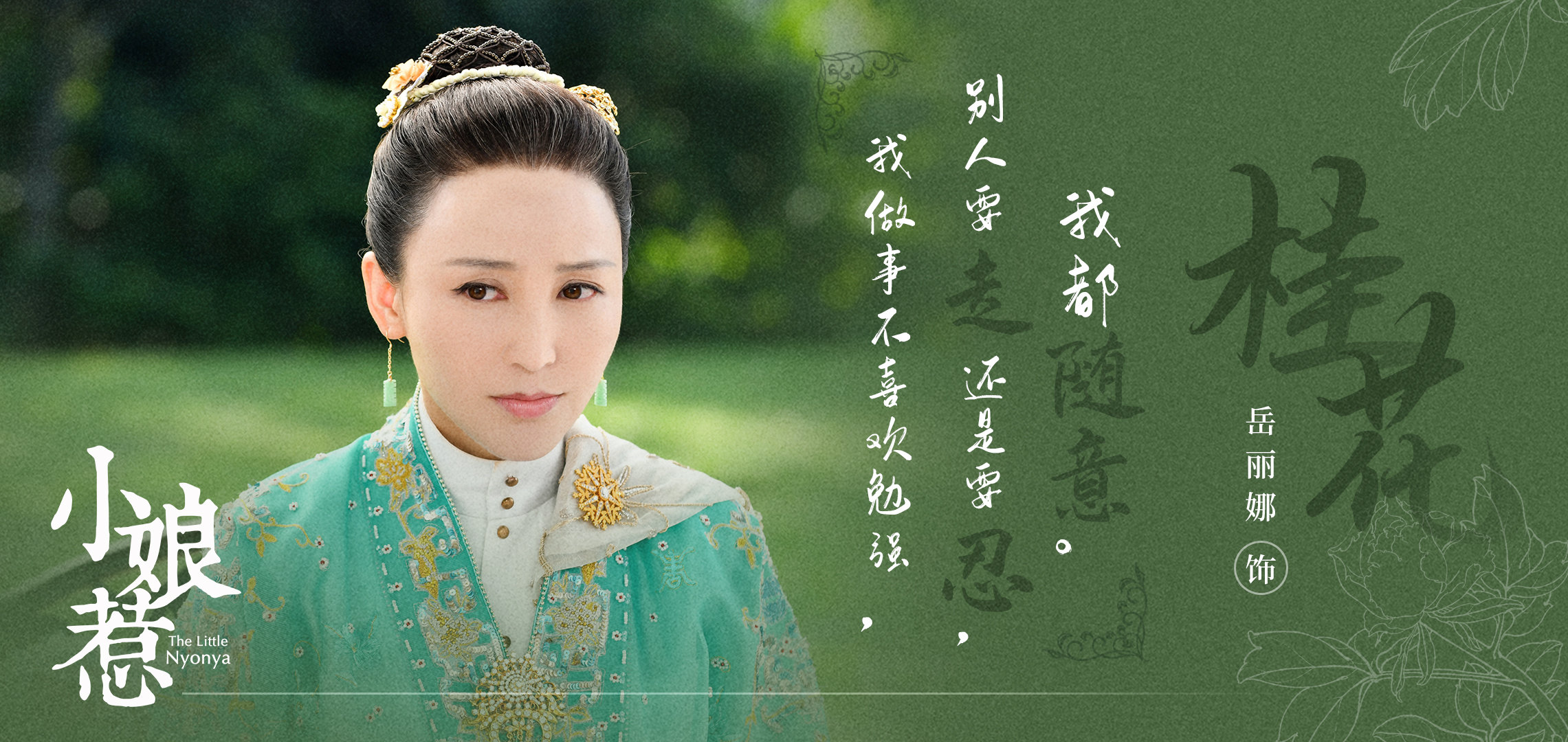  p>《小娘惹》是由中央电视台,北京爱奇艺科技有限公司,天津长信影视