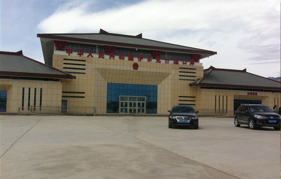 伊尔克什坦口岸