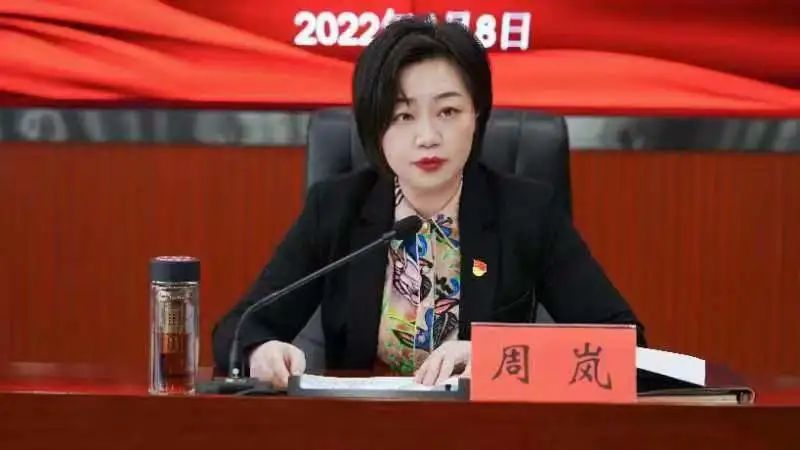  p>周岚,现任湖北省武汉市东西湖区委副书记,政法委书记. /p>