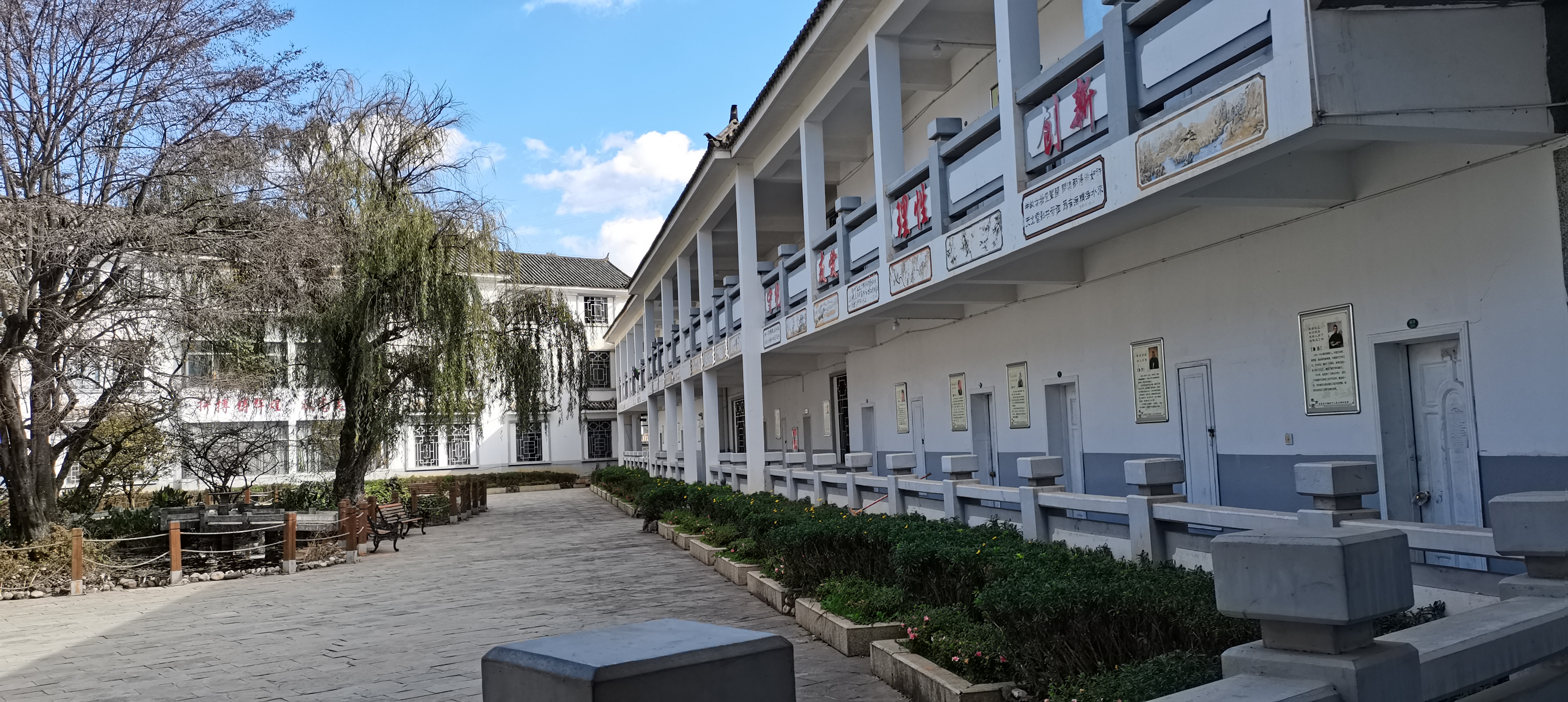 昆明西山区清风高级中学