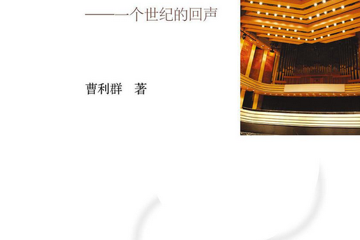 lemmaid="905071">北京师范大学出版社 /a>出版的图书,作者是曹利群