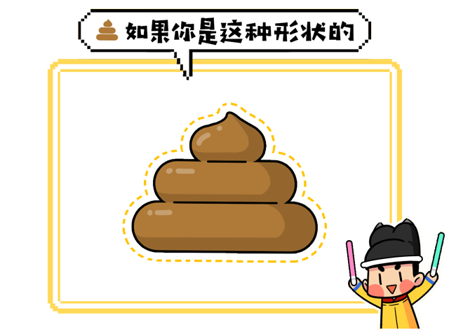 怎样拉出一坨完美的大便？_百科TA说