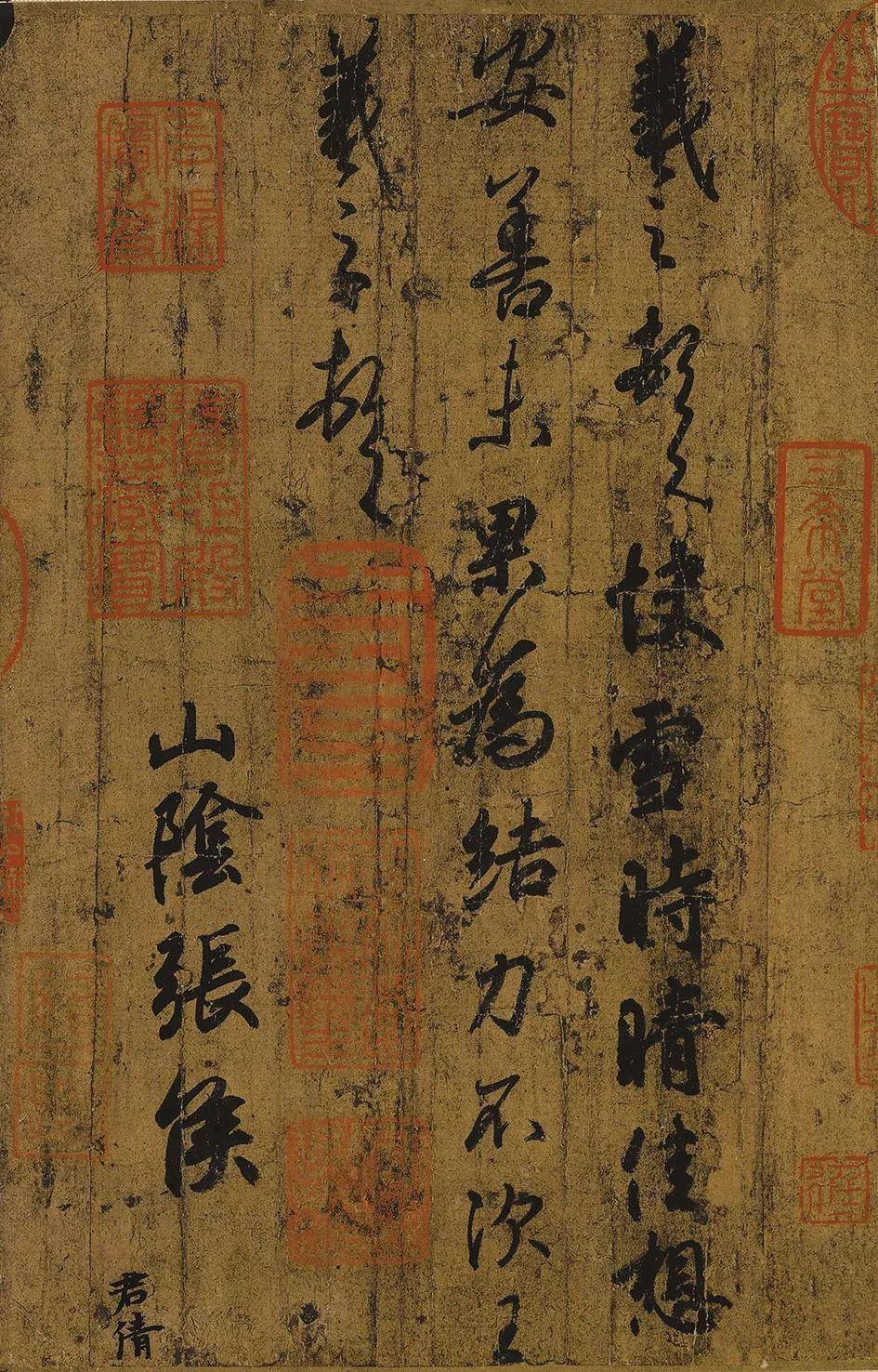 书圣”王羲之的另一个代表作《快雪时晴帖》_百科TA说