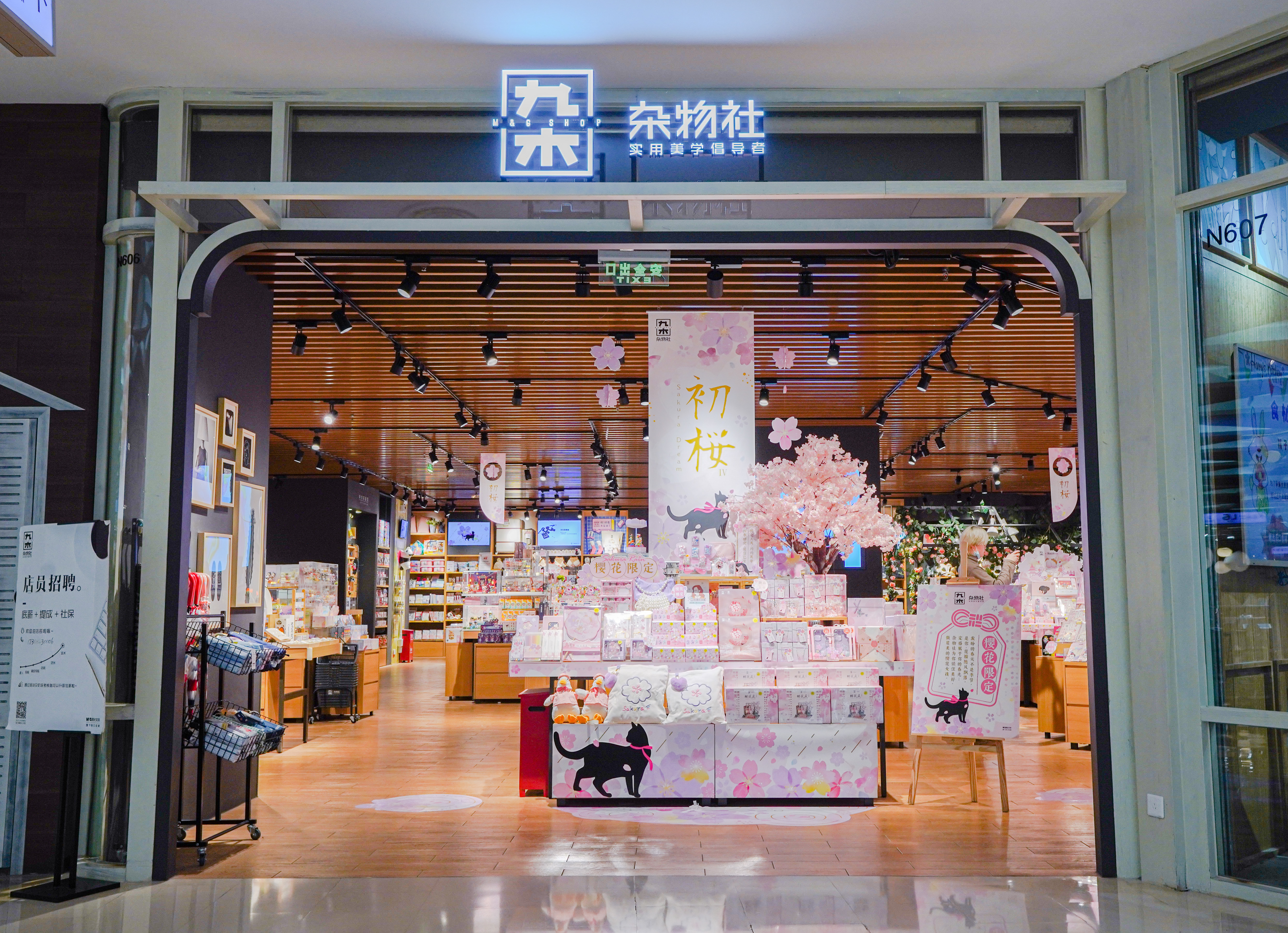 5847285" data-lemmaid="5847285">晨光文具 /a>旗下的独立品牌 sup