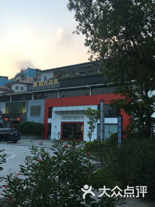 广一电子商务产业园