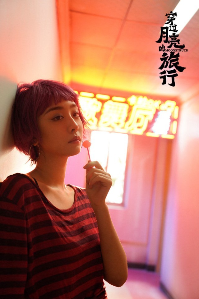 电影《穿过月亮的旅行》发首支预告 张子枫胡先煦首次出演夫妻_百科TA说