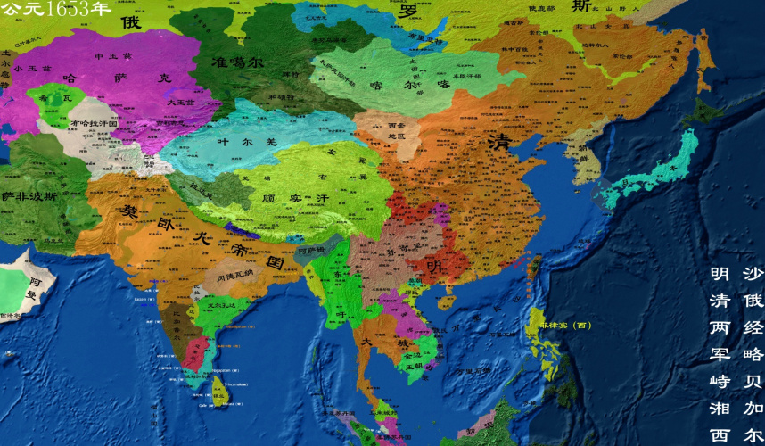 公元1653年清朝地图