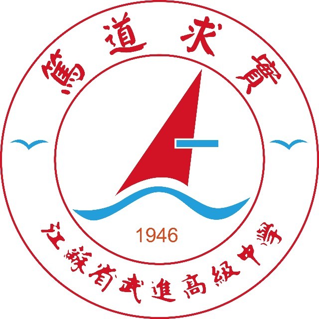  p data-id="tceogfldbueq">江苏省武进高级中学是常州市武进区教育局