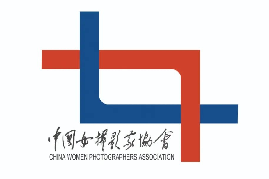 中国女摄影家协会