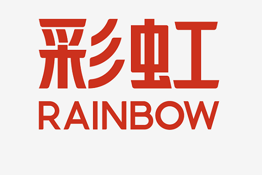 成都彩虹电器(集团)股份有限公司