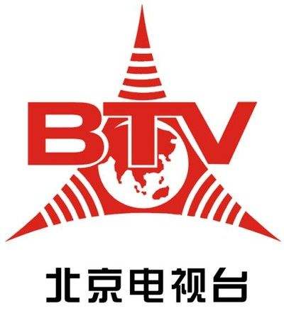  p>北京广播电视台 i>(英文名称:beijing radio & television