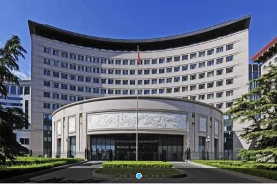 全国妇联妇女研究所