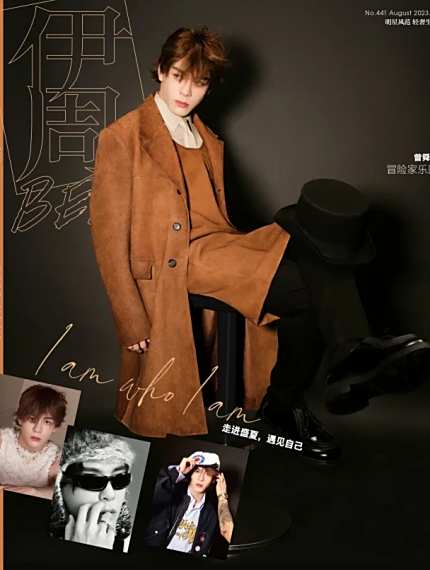 <p>  伊周magazine 