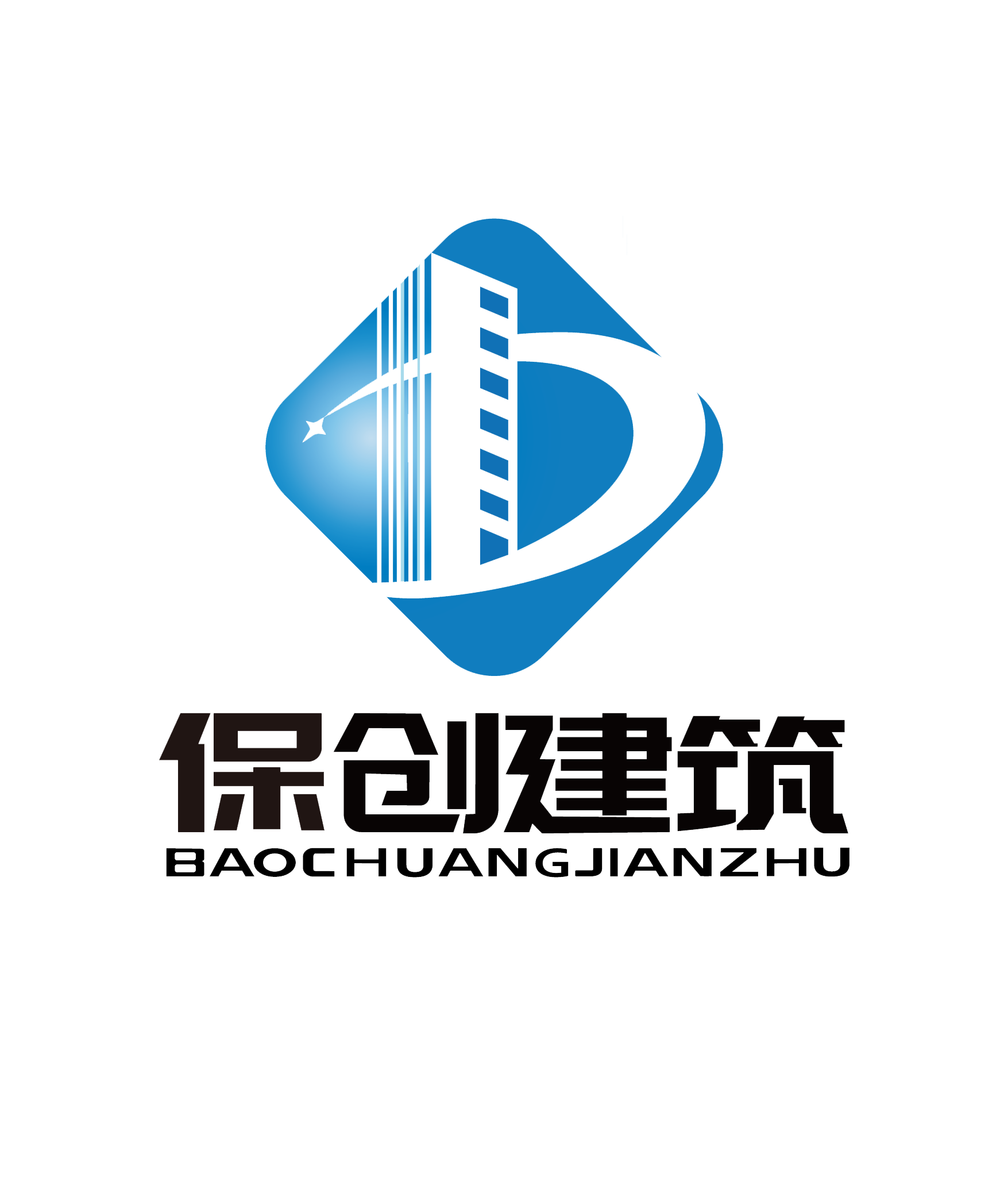 山东保创建筑装饰工程有限责任公司
