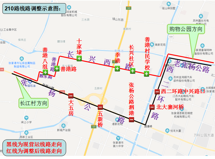 张家港公交210路是张家港公交线路.
