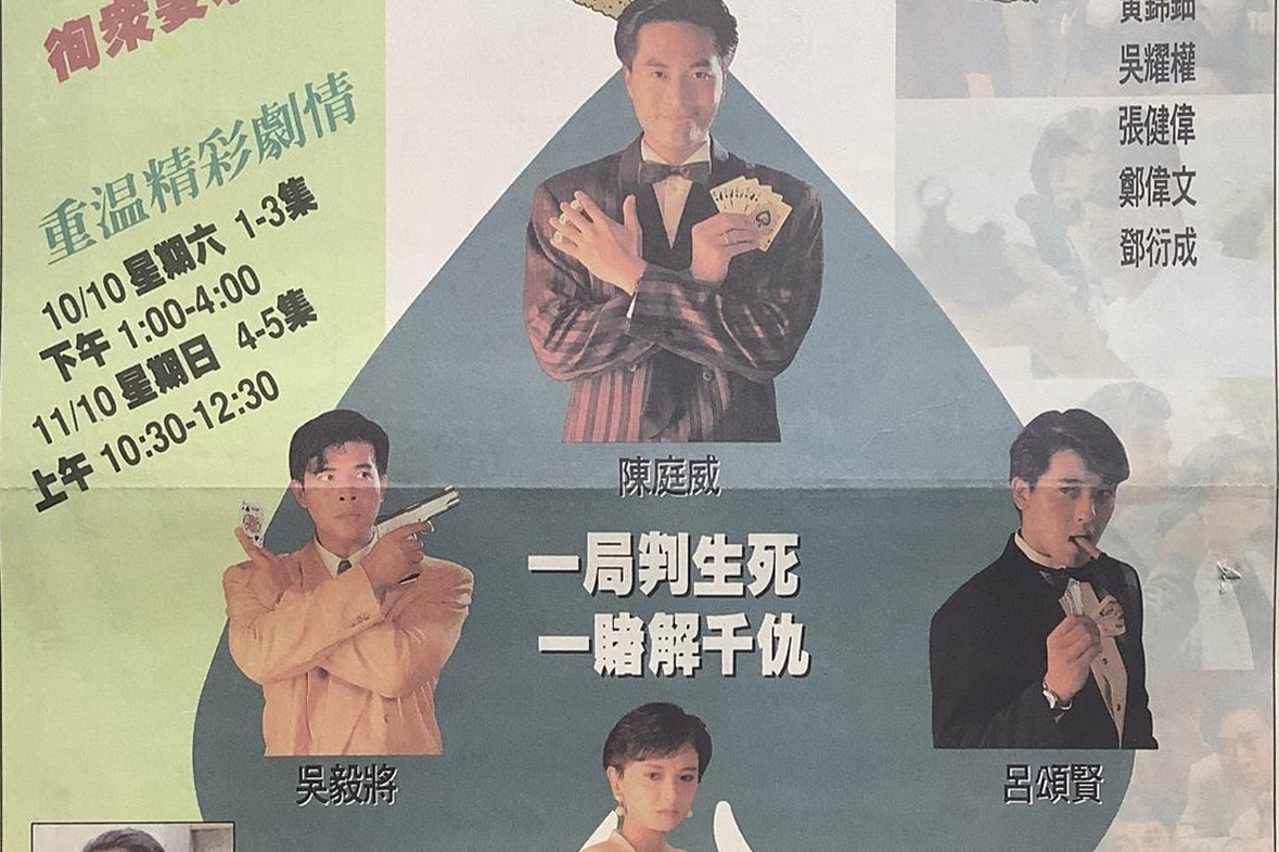 胜者为王Ⅱ:天下无敌