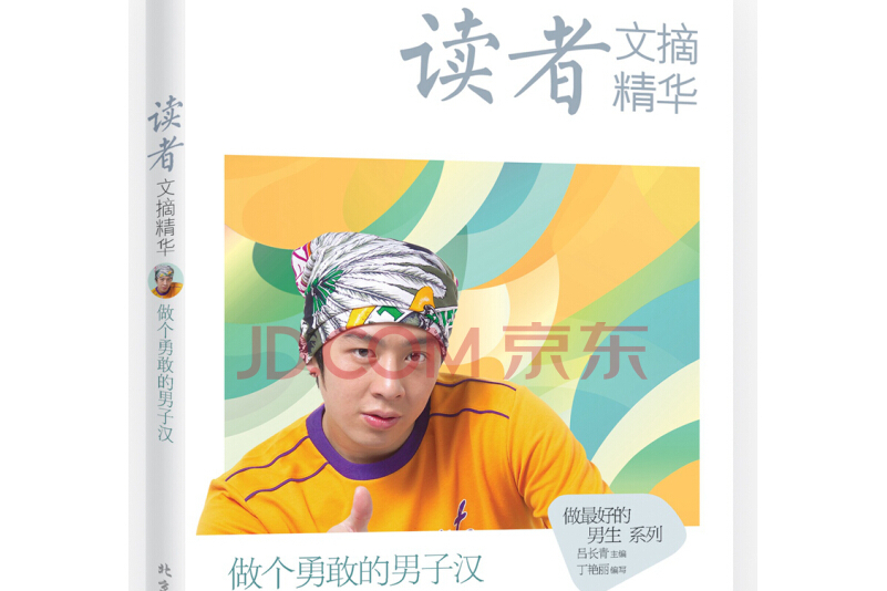 2017年北京工业大学出版社出版的图书,作者是吕长青