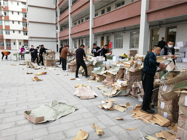 威远县龙会中学