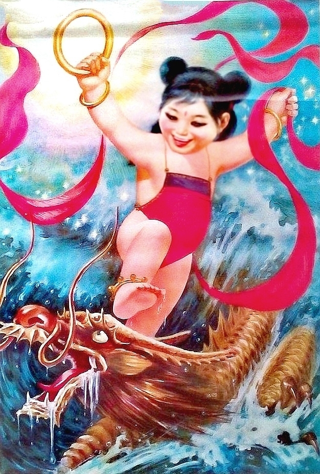 哪吒