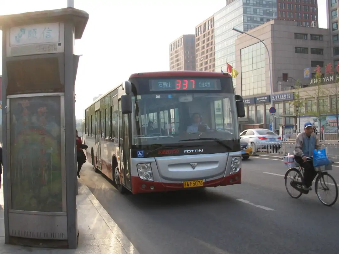  p>北京公交337路(beijing public transport line 337)运营于 a