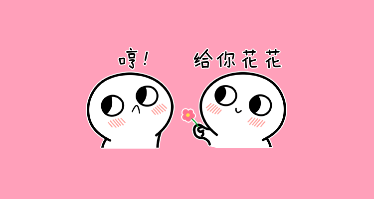 表情包,其含有中国元素的ip,形象原型为"小馒头",又因其可爱超萌的