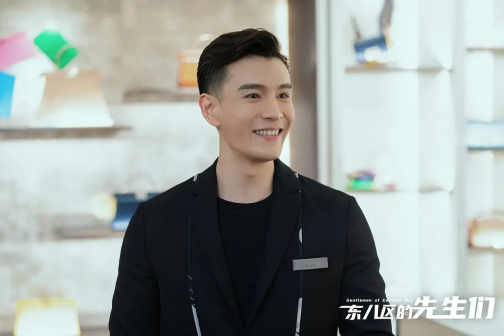 东八区的先生们_百度百科