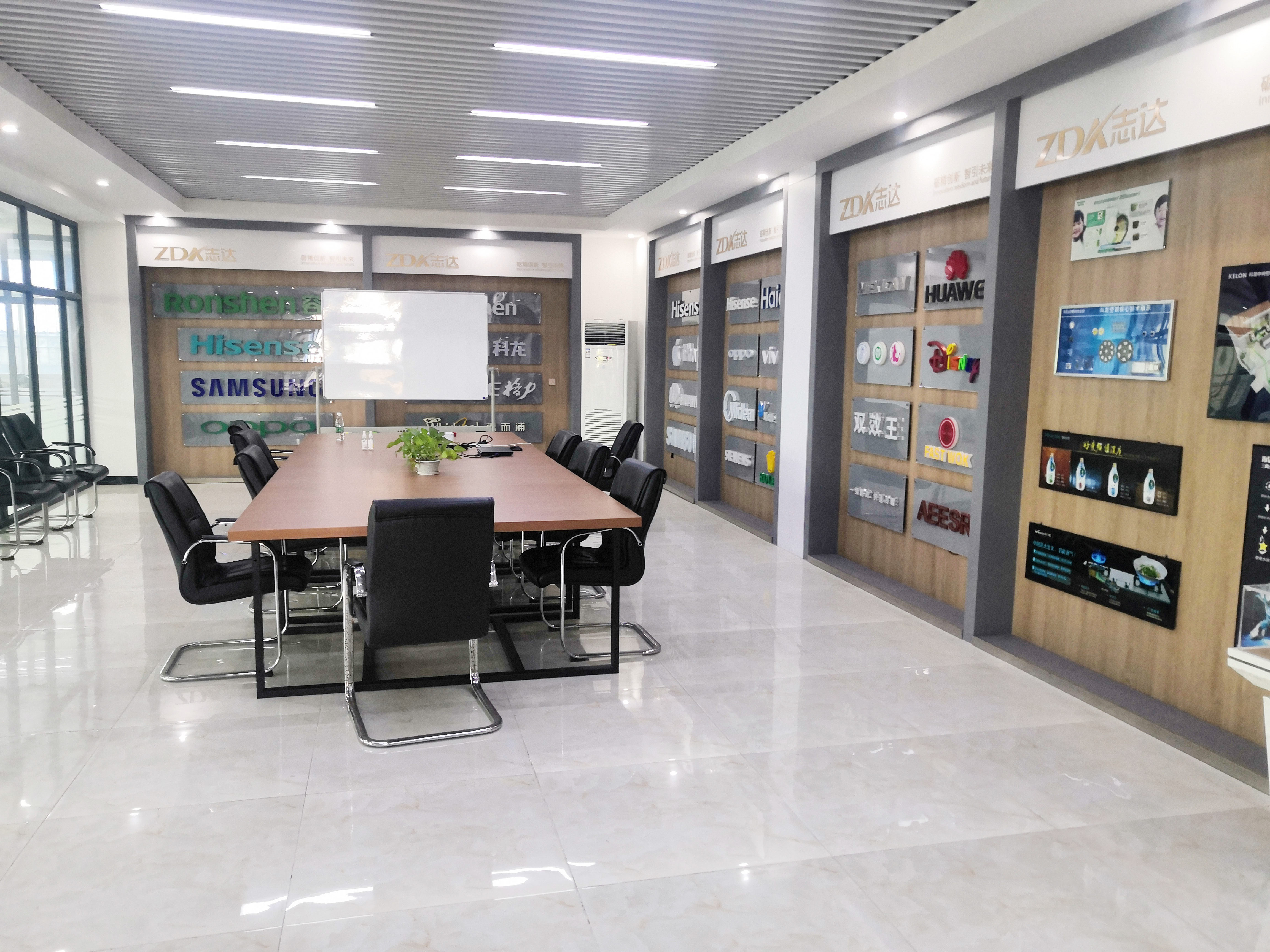 中山市志达展示科技有限公司