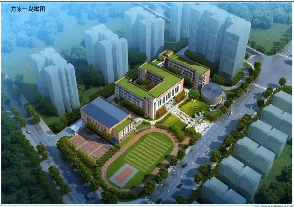 长沙市稻田中学