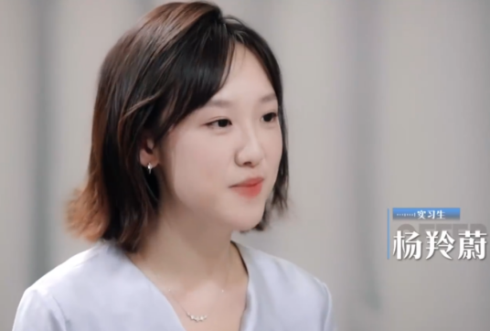杨羚蔚_百度百科