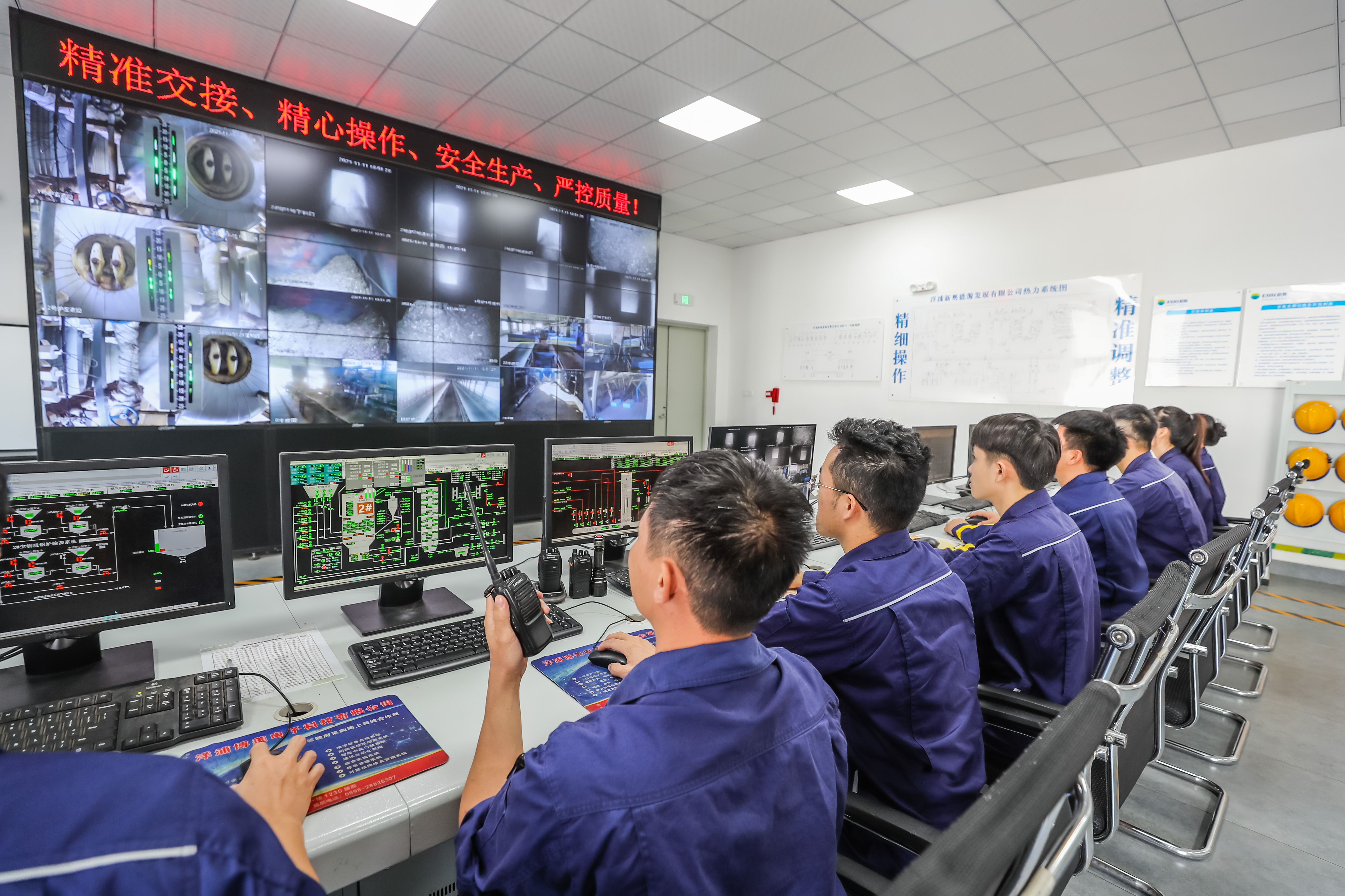 新奥集团控股有限公司(新奥集团控股有限公司官网)