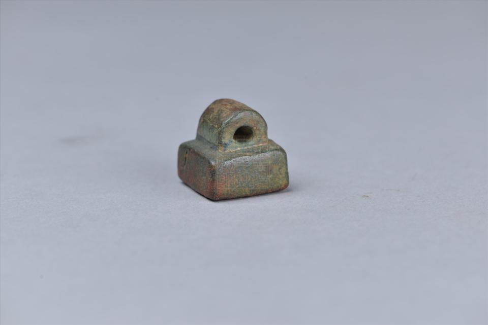 汉"别部司马"铜印