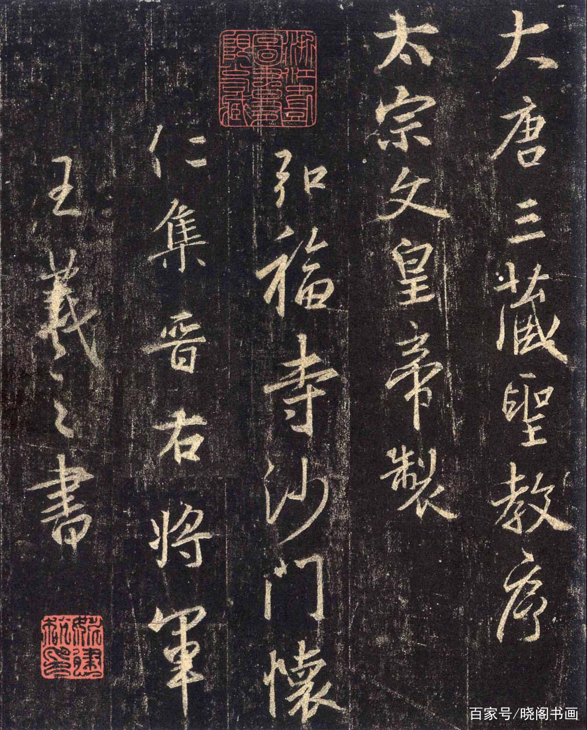 奥祕傳書　易學通變