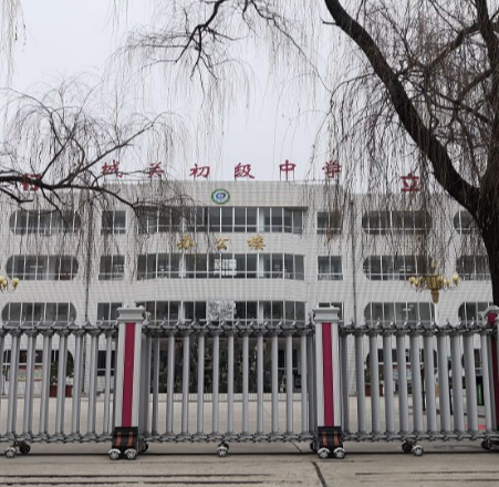  p> a target="_blank" href="/item/镇原县城关初级中学/15803094"