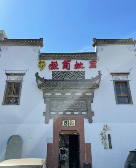 是一家位于北京市西城区三里河东路7号的餐厅